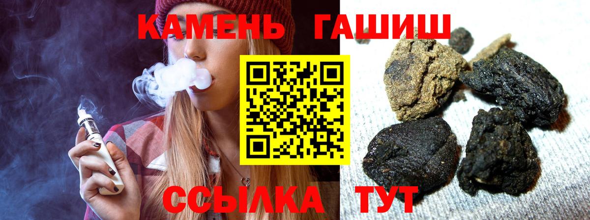 Мариинск  Гашиш  Вход с VPN  ГАШИШ hashish 