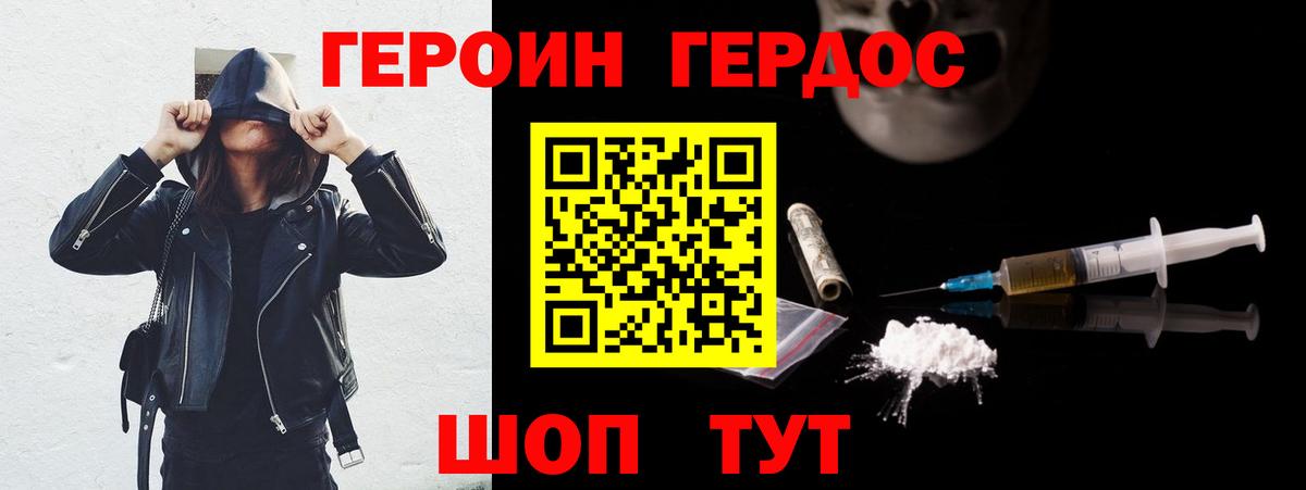 ЭКСТАЗИ  НБОМе  ГАШ  Вход с VPN  Мариинск  Бошки Шишки  Меф  МЕФ  