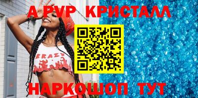 a pvp Донецк