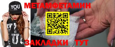 сатива Донской
