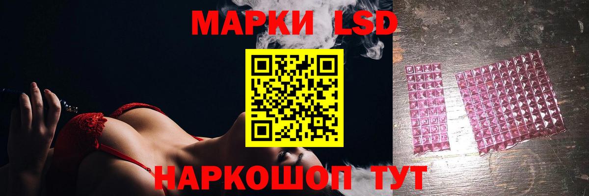 Мариинск  Лсд 25 экстази кислота  Вход с VPN 