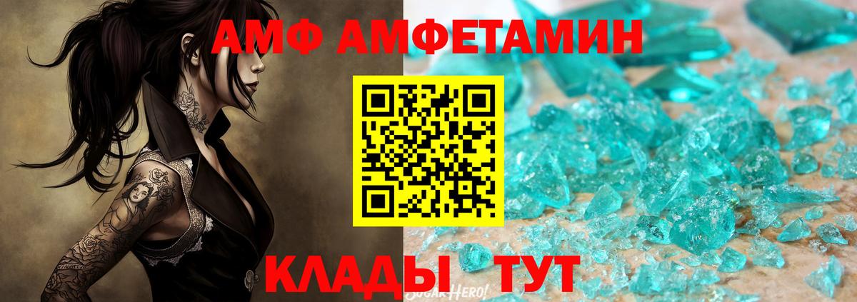 Первитин  Вход с VPN  МЕТАМФЕТАМИН Декстрометамфетамин 99.9%  Мариинск  МЕТАМФЕТАМИН Декстрометамфетамин 99.9% 