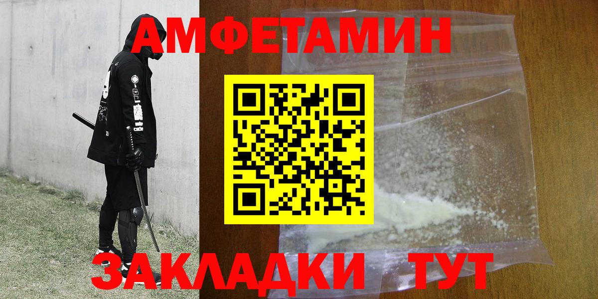 Метамфетамин Methamphetamine Мариинск