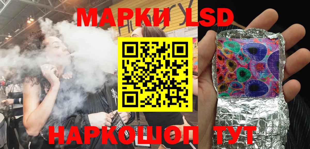 Мариинск  Марки 25I-NBOMe 1,5мг  Вход с VPN 