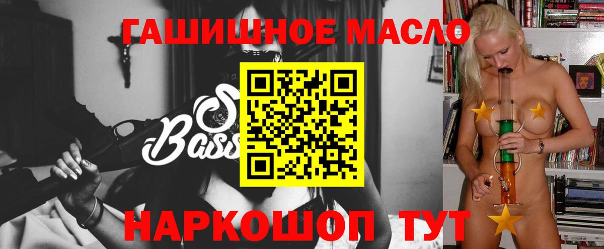 Codein Мариинск